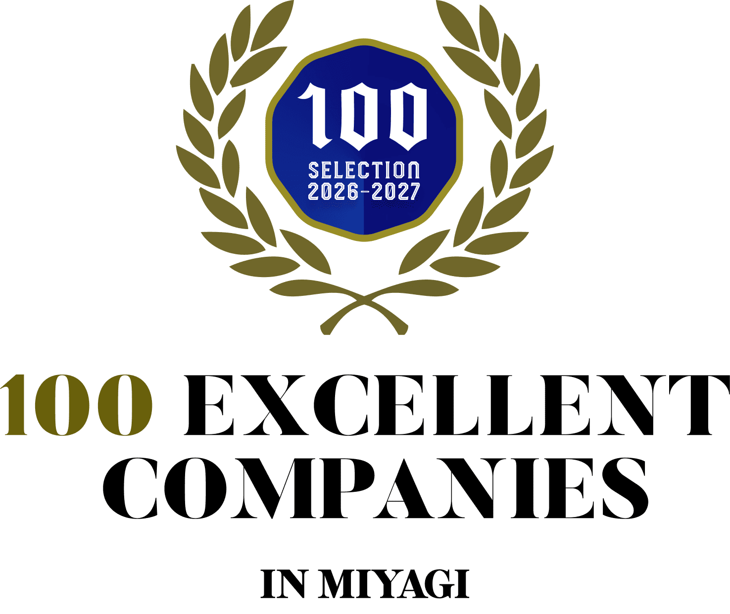 100 EXCELLENT COMPANIES IN MIYAGI 2026-2027 受賞バッジ